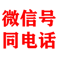 米泉金鑫清账公司